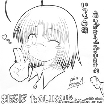 momono megumi, mahoraba, lowres, 00s, glasses, monochrome, sketch