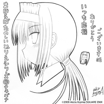 tachibanakoharu, mahoraba, lowres, 00s, 1girl, female focus, maid, monochrome, sketch, solo