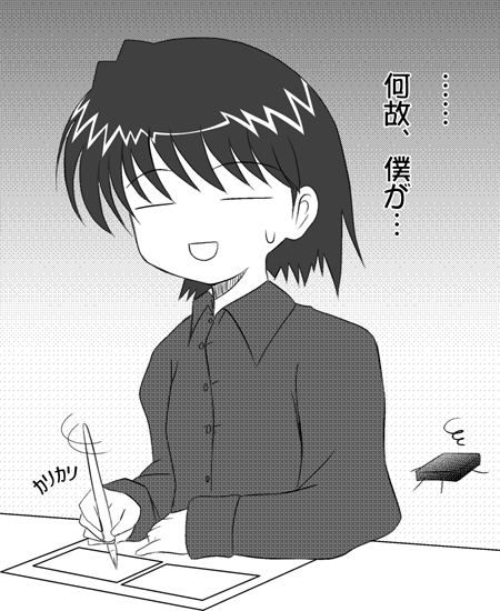 shiratori ryushi, mahoraba, tagme, 00s, monochrome, sketch
