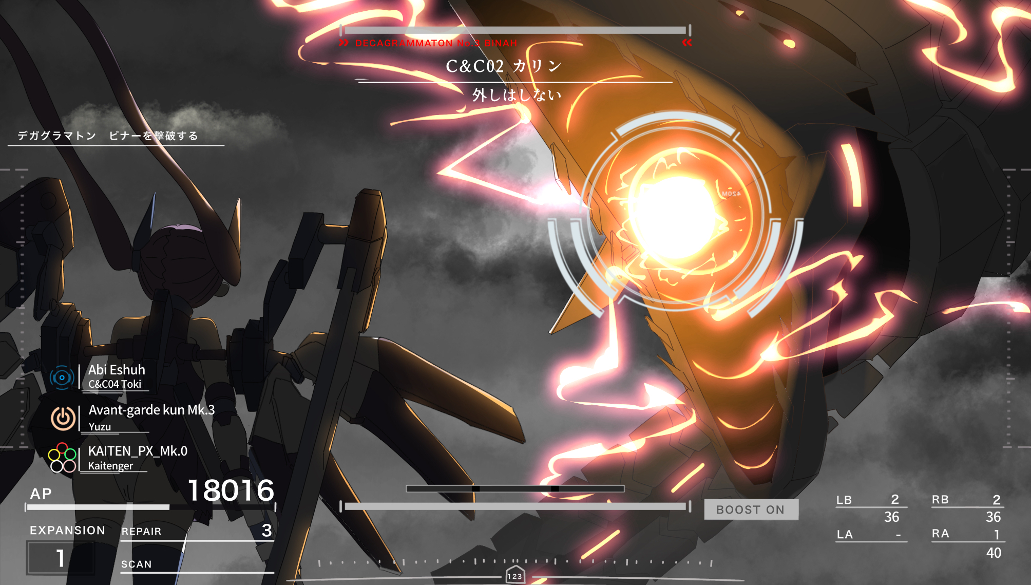 aris (blue archive), aris (mecha suit) (blue archive), binah (blue archive), armored core, armored core vi: fires of rubicon, blue archive, beam cannon, decagrammaton (blue archive), halo, iceworm, mecha, mecha musume, mi autumn39, non-humanoid robot, robot, robot animal, twintails, user interface