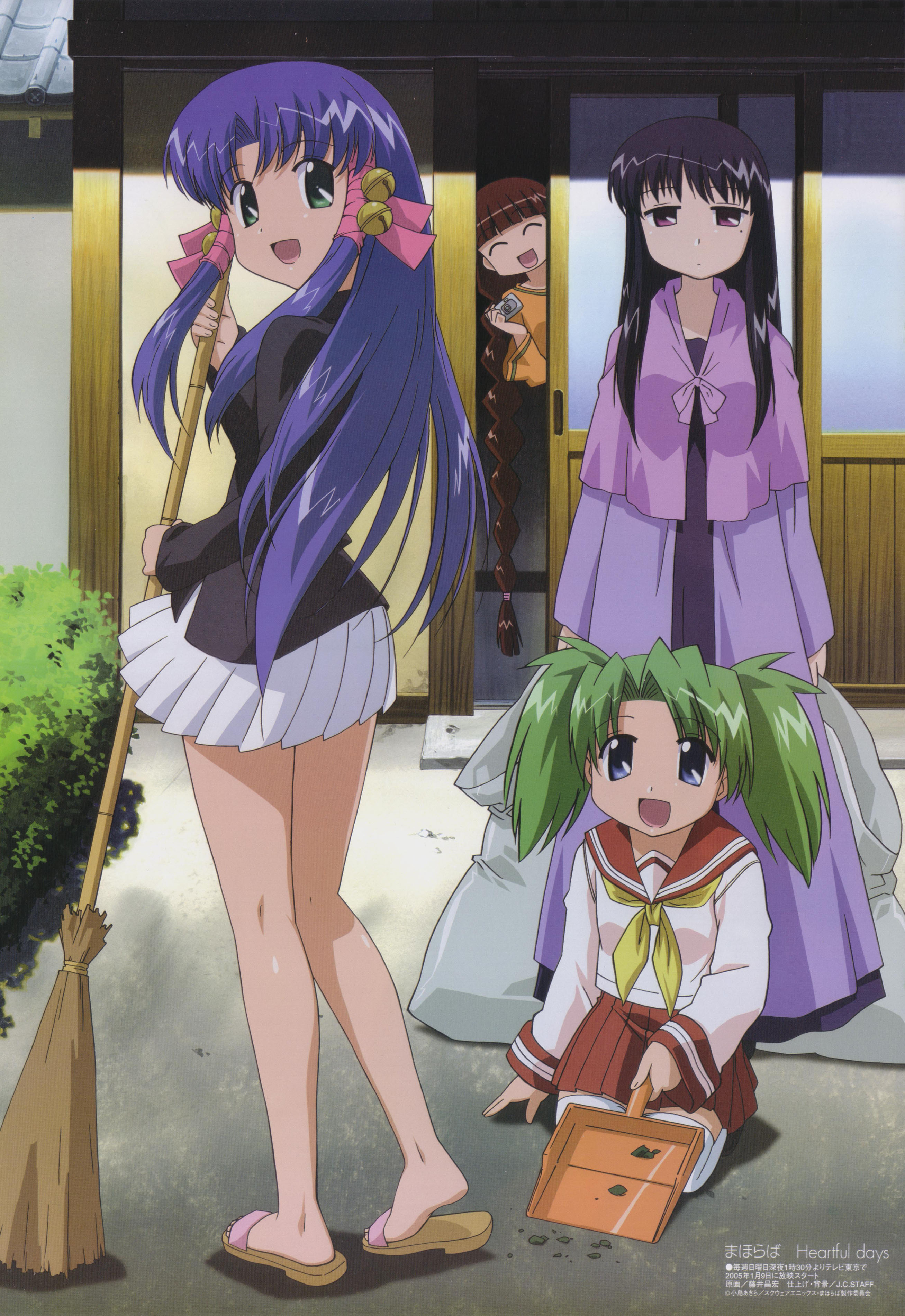 aoba kozue, chanohata tamami, kurosaki asami, kurosaki sayoko, mahoraba, absurdres, highres, 00s, black hair, blue eyes, blue hair, broom, brown hair, camera, closed eyes, closed mouth, clothes lift, copyright name, dot nose, dustpan, female focus, green eyes, green hair, holding, holding broom, holding camera, holding dustpan, kneeling, legs, long hair, long sleeves, looking at viewer, open mouth, outdoors, purple eyes, sandals, school uniform, serafuku, skirt, skirt lift, standing, thighhighs, very long hair, white thighhighs