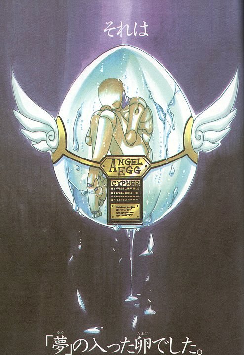 angelic layer, artist request, tagme, translation request