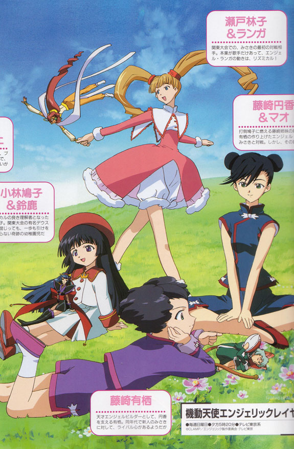 fujisaki arisu, fujisaki madoka, kobayashi hatoko, mao (angelic layer), ranga (angelic layer), seto ringo, angelic layer, black hair, blonde hair, blue eyes, blue hair, brown hair, green eyes, school uniform, serafuku, siblings, sisters