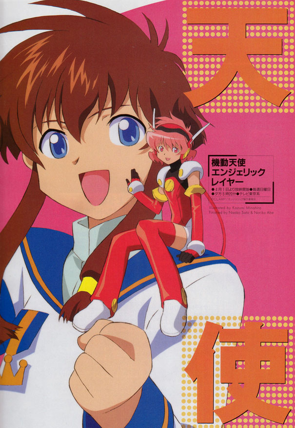 hikaru (angelic layer), suzuhara misaki, angelic layer, blue eyes, brown hair, pink hair, red eyes, school uniform, serafuku