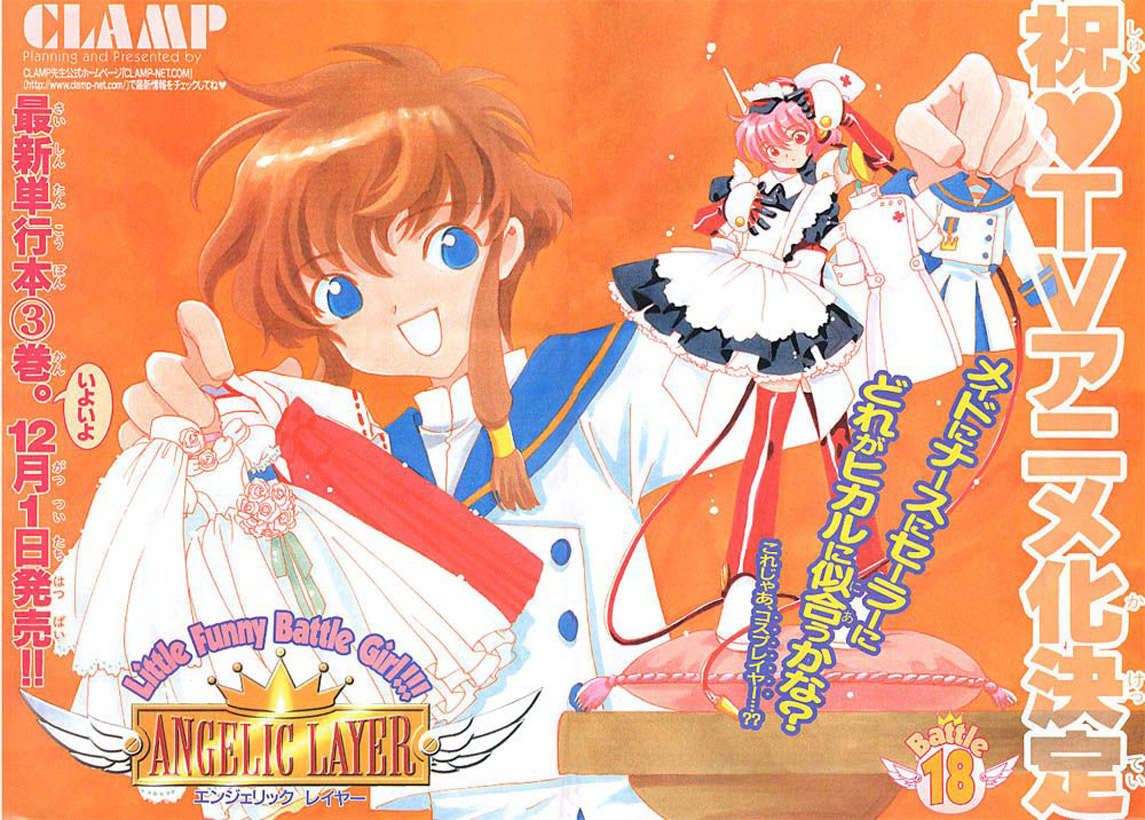 hikaru (angelic layer), suzuhara misaki, angelic layer, blue eyes, brown hair, maid, pink hair, red eyes, school uniform, serafuku