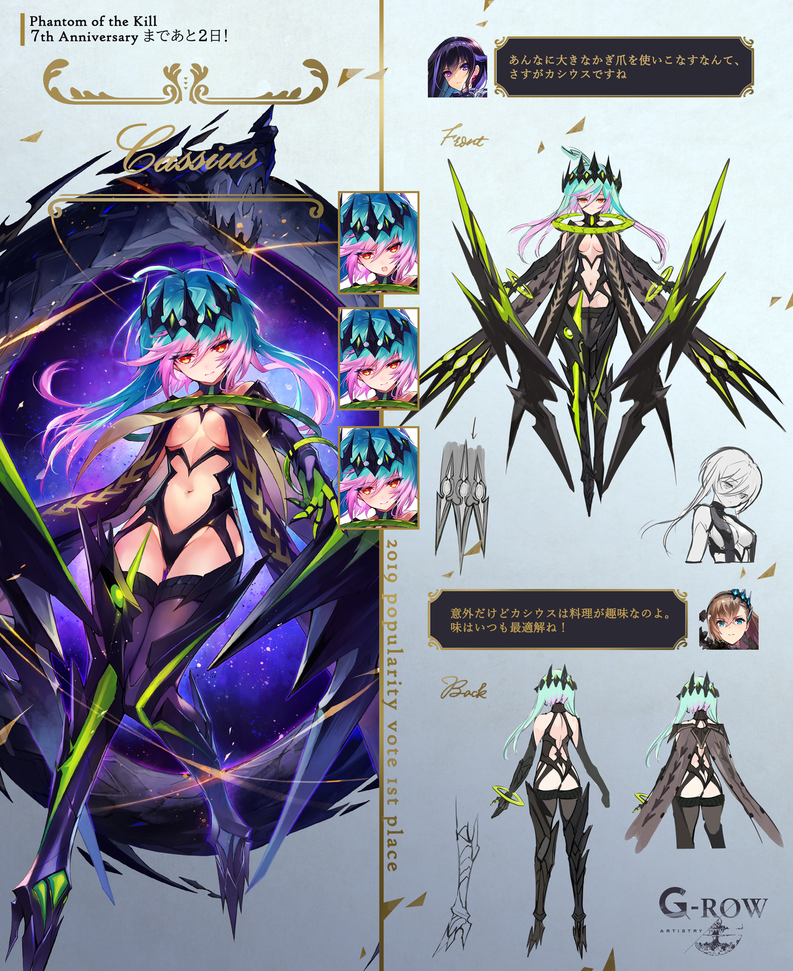 shibuhiko, cassius (phantom of the kill), forcas, solomon (phantom of the kill), phantom of the kill, commentary request, highres, official art, second-party source, 1girl, ahoge, armored boots, boots, breast curtains, breasts, character name, closed mouth, clothing cutout, company name, expressionless, floating hair, full body, gradient hair, green hair, hair between eyes, high heel boots, high heels, looking at viewer, midriff, multicolored hair, multiple expressions, multiple views, official alternate costume, orange eyes, purple boots, purple hair, reference sheet, stomach cutout, thigh boots, two-tone hair