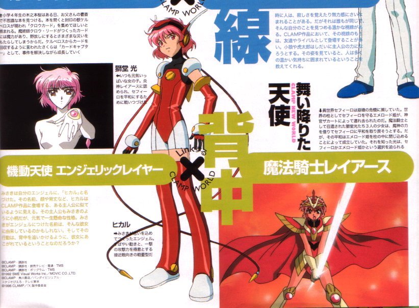 hikaru (angelic layer), angelic layer, tagme, translation request, pink hair, red eyes
