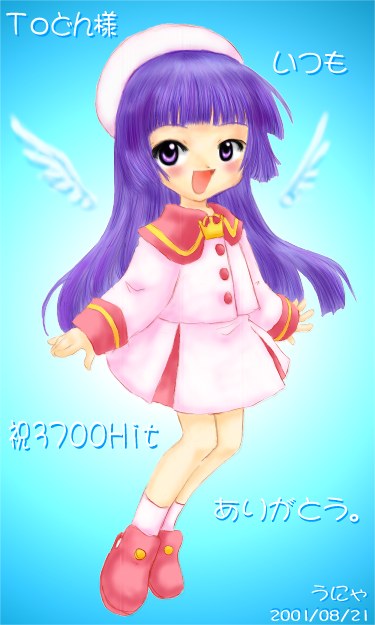 unya (raijin), kobayashi hatoko, angelic layer, 00s, 1girl, 2001, angel wings, august, blue background, blush, brooch, flying, hat, jewelry, long hair, long sleeves, looking at viewer, open mouth, purple eyes, purple hair, red shoes, school uniform, serafuku, shirt, shoes, skirt, smile, socks, white hat, white shirt, white skirt, white socks, wings