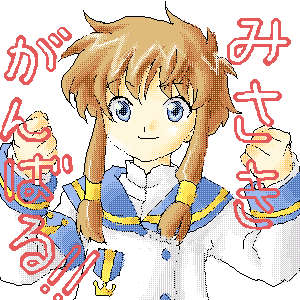 suzuhara misaki, angelic layer, lowres, blue eyes, brown hair, school uniform, serafuku