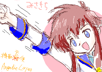 suzuhara misaki, angelic layer, artist request, lowres, tagme, 1girl, blue eyes, brown hair, female focus, solo