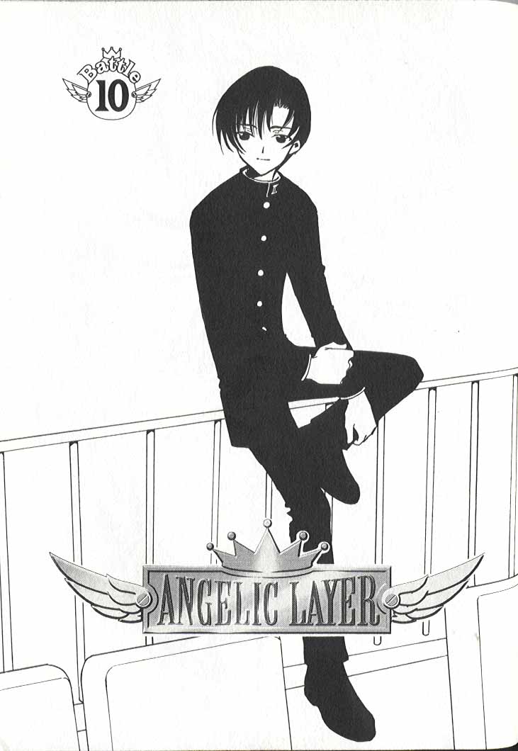 mihara oojirou, angelic layer, tagme, 1girl, female focus, full body, male focus, monochrome, outdoors, school uniform, sitting, solo, white background