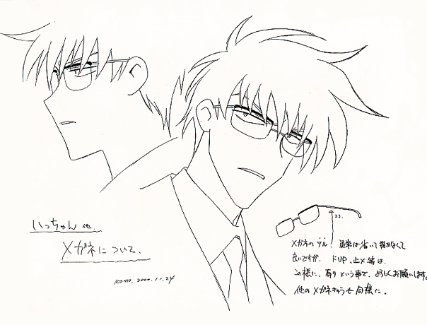 mihara ichiro, angelic layer, tagme, monochrome, sketch