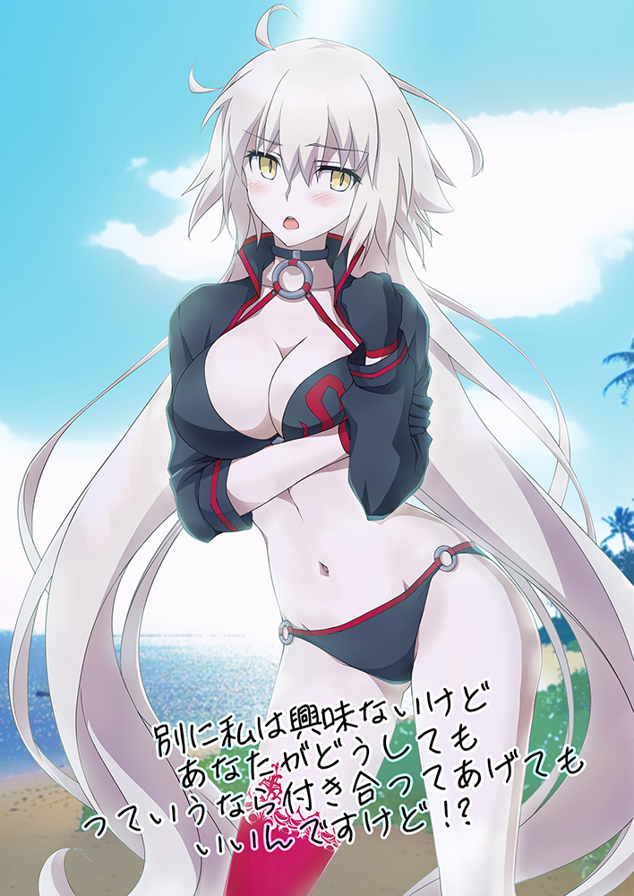 morinaga ramune, jeanne d'arc alter (fate), jeanne d'arc alter (swimsuit berserker) (fate), fate/grand order, fate (series), 1girl, beach, bikini, black bikini, black gloves, blush, breasts, cleavage, cloud, gloves, long hair, navel, ocean, open mouth, palm tree, pink thighhighs, single thighhigh, sky, solo, stomach, swimsuit, thighhighs, tree, white hair, yellow eyes