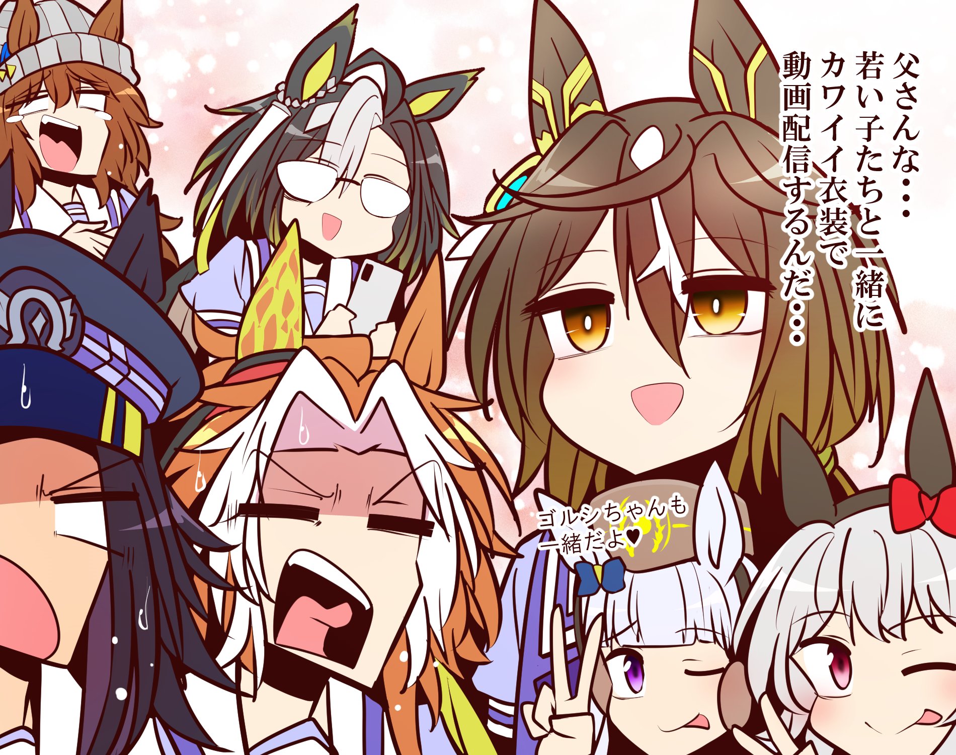 yonedatomo mizu, curren chan (umamusume), dream journey (umamusume), fenomeno (umamusume), gold ship (umamusume), nakayama festa (umamusume), orfevre (umamusume), stay gold (umamusume), umamusume, highres, translated, 6+girls, ahoge, animal ears, beanie, black hair, black hairband, black hat, blank eyes, blonde hair, blue bow, blunt bangs, bow, bright pupils, brown eyes, cellphone, colored inner hair, crying, ear bow, ear covers, ear ornament, ears through headwear, flying spittle, flying teardrops, furrowed brow, glasses, gradient hair, grey hair, grey hat, hair between eyes, hair intakes, hairband, hat, holding, holding phone, horse ears, horse girl, horseshoe hat ornament, horseshoe ornament, laughing, monochrome, multicolored hair, multiple girls, nervous sweating, one eye closed, opaque glasses, orange hair, peaked cap, phone, pillbox hat, purple eyes, purple hair, purple ribbon, purple shirt, red bow, ribbon, sailor collar, school uniform, shirt, single ear cover, single hair intake, smartphone, striped hat, summer uniform, sweat, tehepero, tongue, tongue out, tracen school uniform, two-tone hair, v, white hair, white sailor collar
