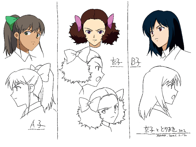 angelic layer, tagme