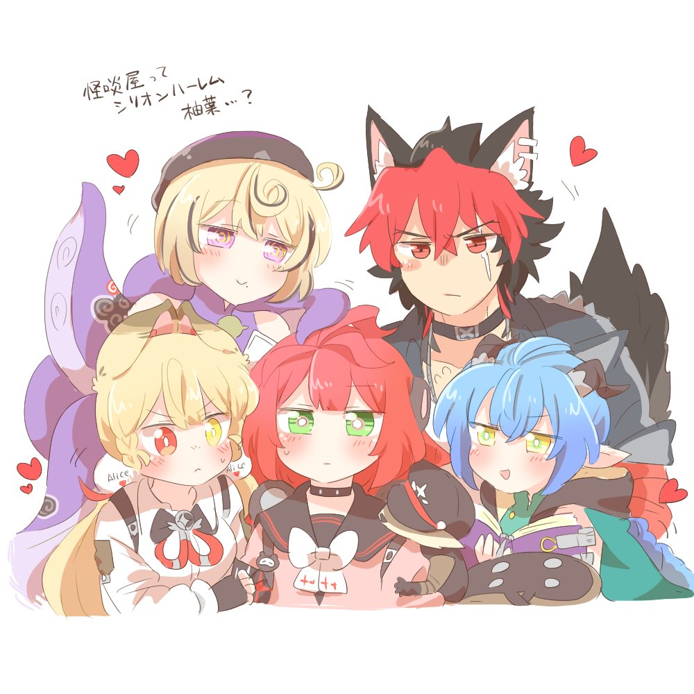 rebecca (keinelove), alice thymefield, evelyn chevalier, komano manato, ukinami yuzuha, zenless zone zero, commentary request, translation request, 1boy, 4girls, :d, animal ear fluff, animal ears, bare shoulders, black choker, black gloves, black hair, black hat, black sailor collar, blonde hair, blue hair, blush, book, bow, bowtie, choker, closed mouth, collared shirt, cropped torso, crossed arms, dog boy, dog ears, dog tail, double-parted bangs, earclip, fingerless gloves, gloves, green eyes, hair between eyes, hair ornament, hat, heart, heterochromia, holding, holding book, horns, long hair, long sleeves, low twintails, lucia (zenless zone zero), multicolored hair, multiple girls, open mouth, pink sweater, pointy ears, pom pom (clothes), pom pom hair ornament, purple eyes, rabbit ears, red eyes, red hair, sailor collar, shirt, short hair, simple background, smile, streaked hair, sweater, tail, tentacles, twintails, two-tone hair, v-shaped eyebrows, white background, white bow, white bowtie, white shirt, yellow eyes