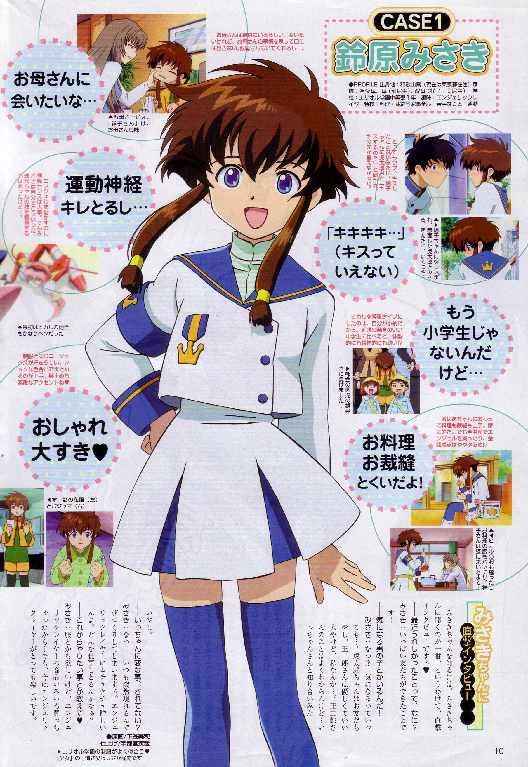 asami shoko, hikaru (angelic layer), kobayashi kotaro, suzuhara misaki, angelic layer, absurdres, highres, black hair, blue eyes, brown hair, pink hair, school uniform, serafuku