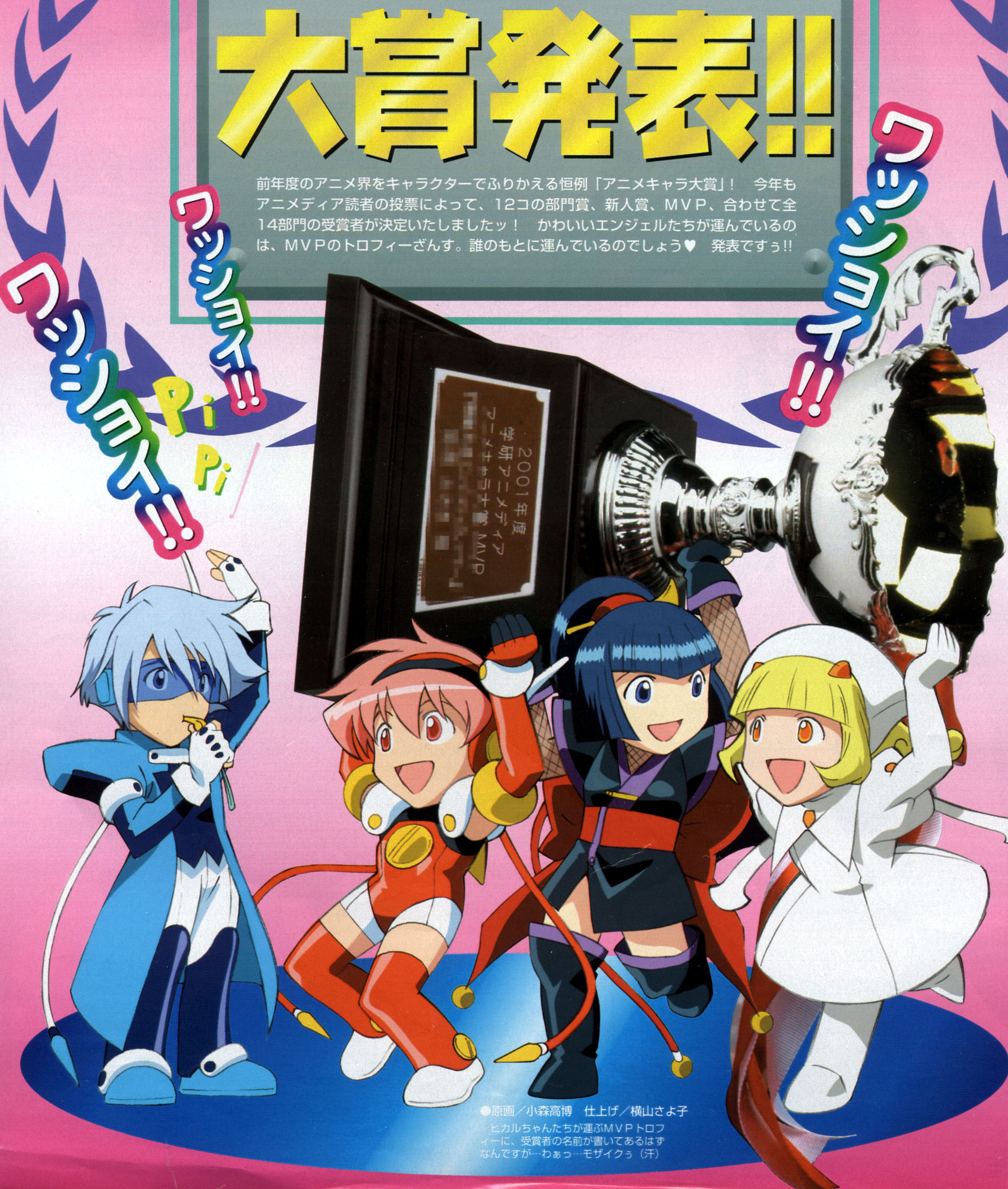 blanche, hikaru (angelic layer), suzuka (angelic layer), wizard (angelic layer), angelic layer, absurdres, highres, black hair, blonde hair, blue hair, pink hair, red eyes, yellow eyes