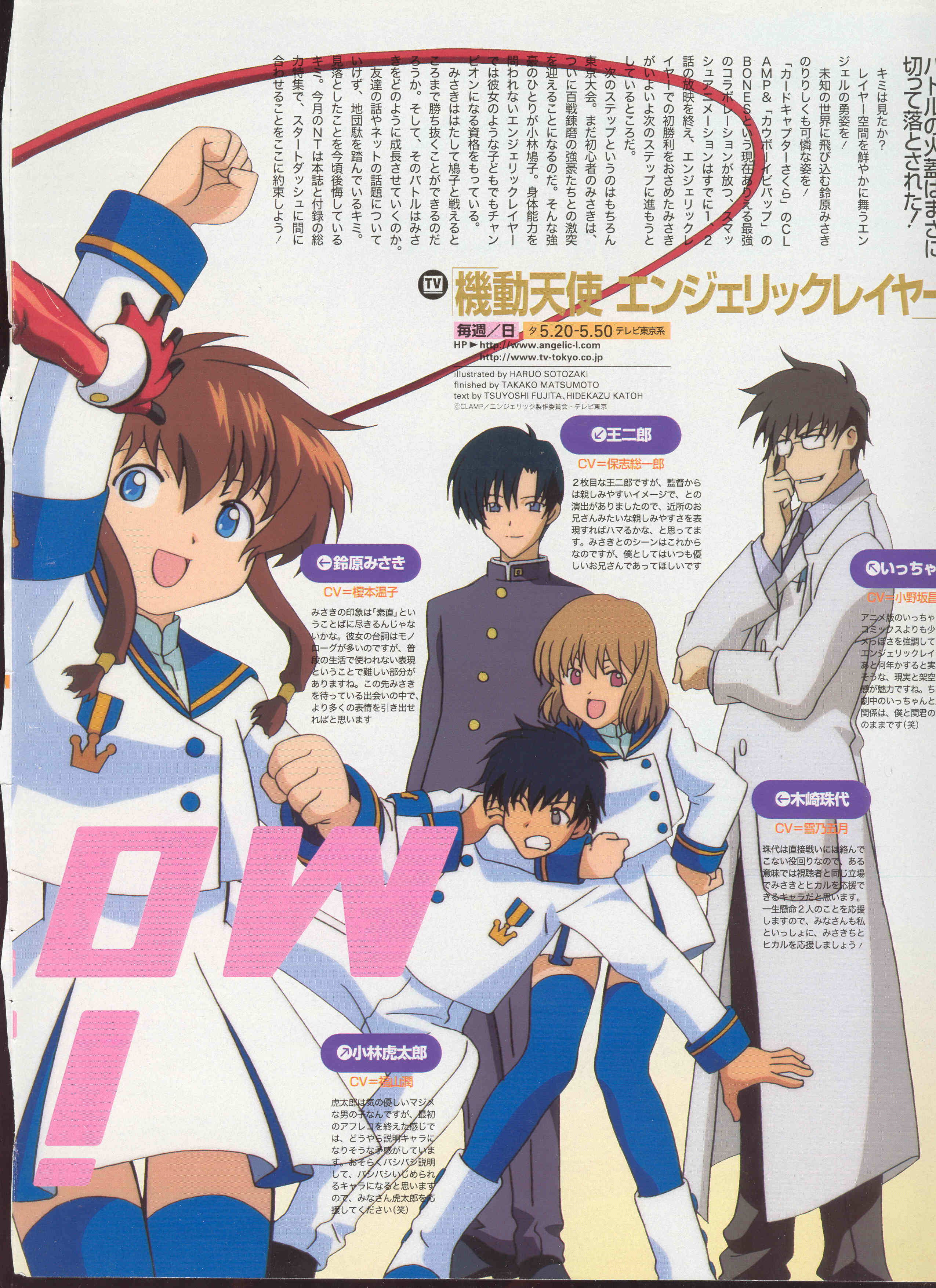 kizaki tamayo, kobayashi kotaro, mihara ichiro, mihara oojirou, suzuhara misaki, angelic layer, absurdres, highres, 2girls, 3boys, black hair, blue eyes, brown hair, multiple boys, multiple girls, purple eyes, school uniform, serafuku, standing