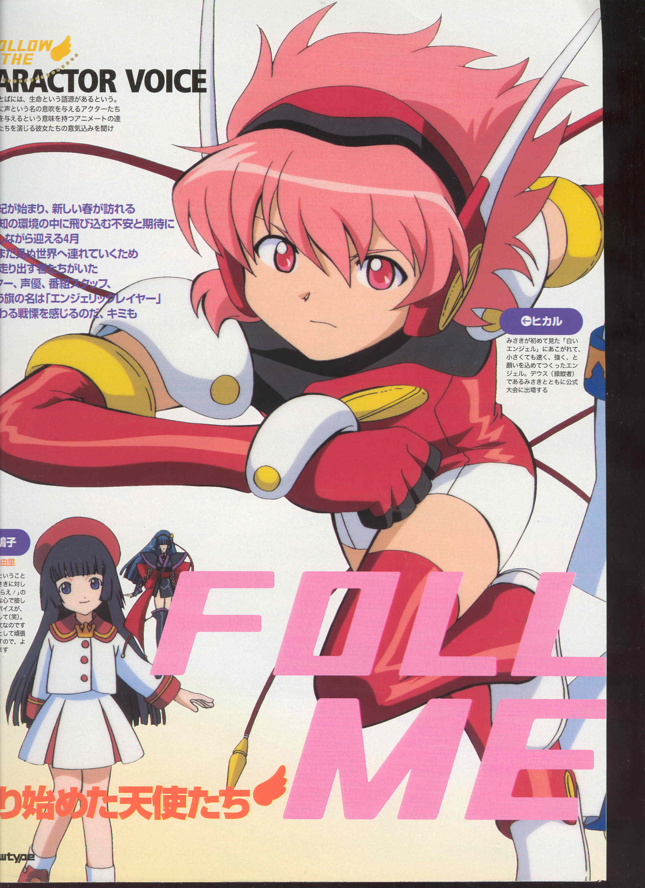 hikaru (angelic layer), kobayashi hatoko, suzuka (angelic layer), angelic layer, absurdres, highres, black hair, pink hair, purple eyes, red eyes