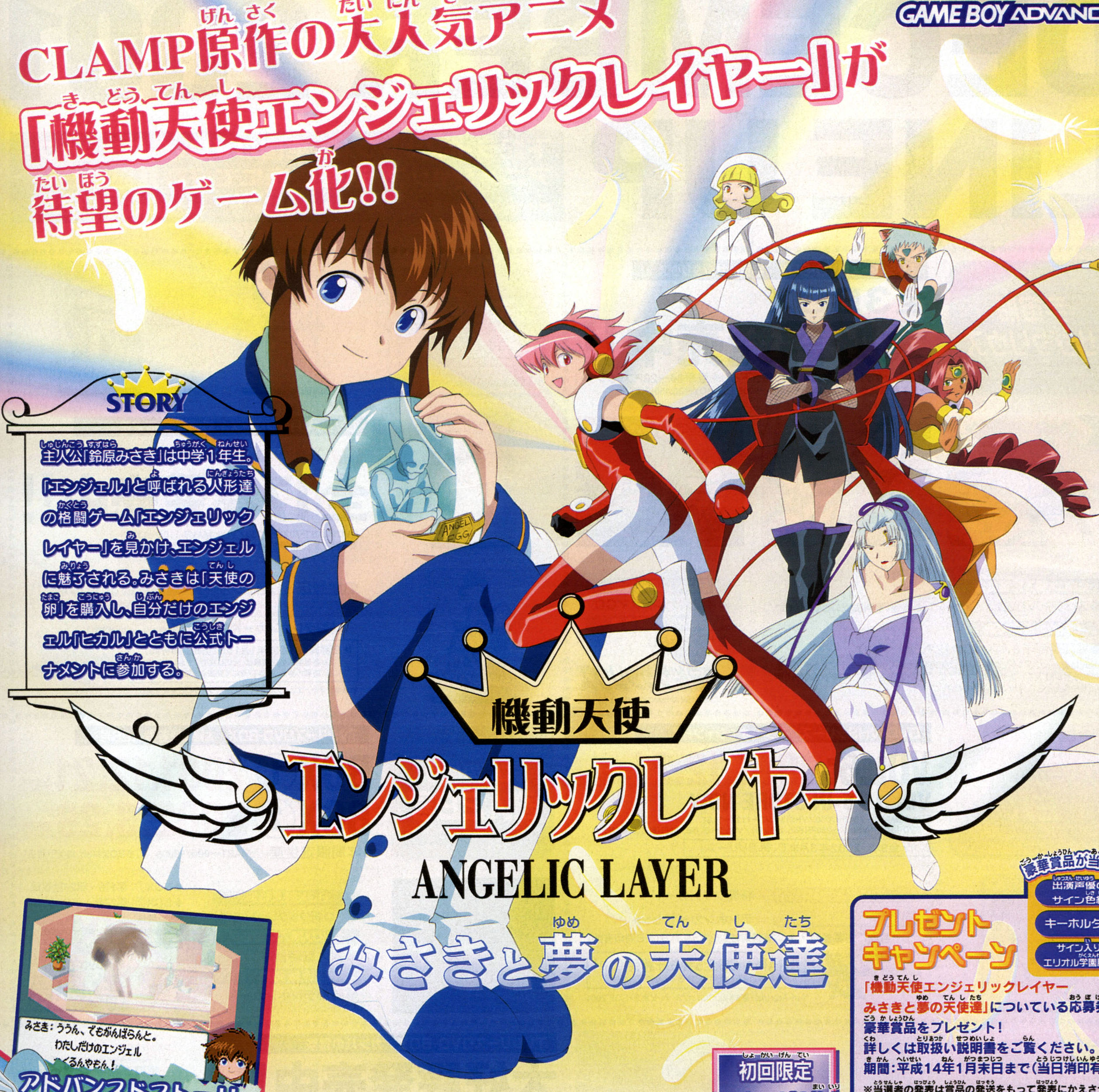 blanche, hikaru (angelic layer), mao (angelic layer), ranga (angelic layer), shirahime (angelic layer), suzuhara misaki, suzuka (angelic layer), angelic layer, absurdres, highres, black hair, blonde hair, blue eyes, blue hair, brown hair, green eyes, pink hair, red eyes, school uniform, serafuku, yellow eyes