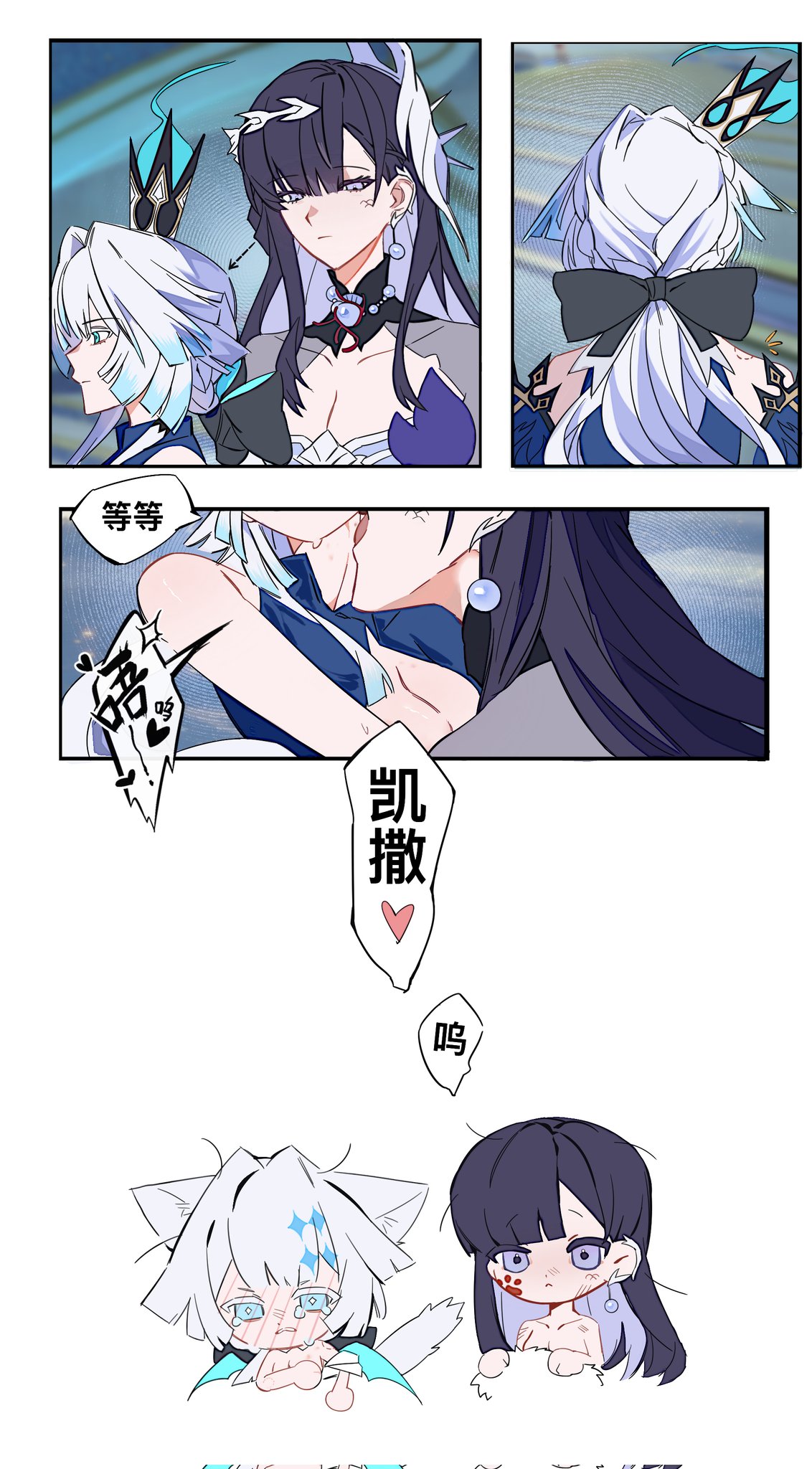 cerydra (honkai: star rail), hysilens (honkai: star rail), honkai: star rail, honkai (series), commentary, corrupted twitter file, hashtag-only commentary, highres, translation request, 2girls, black hair, blue eyes, blue streaks, blush, breasts, c1214123123, chinese text, cleavage, colored inner hair, earrings, full-face blush, hair ornament, heart, jewelry, large breasts, licking, licking another's neck, long hair, multicolored hair, multiple girls, nude, open mouth, paw print, purple eyes, purple hair, speech bubble, tongue, tongue out, white hair, yuri
