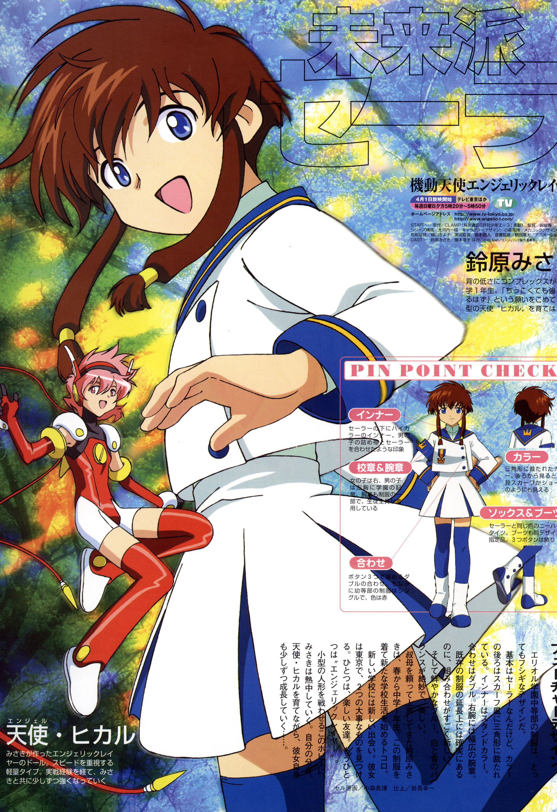 hikaru (angelic layer), suzuhara misaki, angelic layer, absurdres, highres, blue eyes, brown hair, pink hair, red eyes, school uniform, serafuku