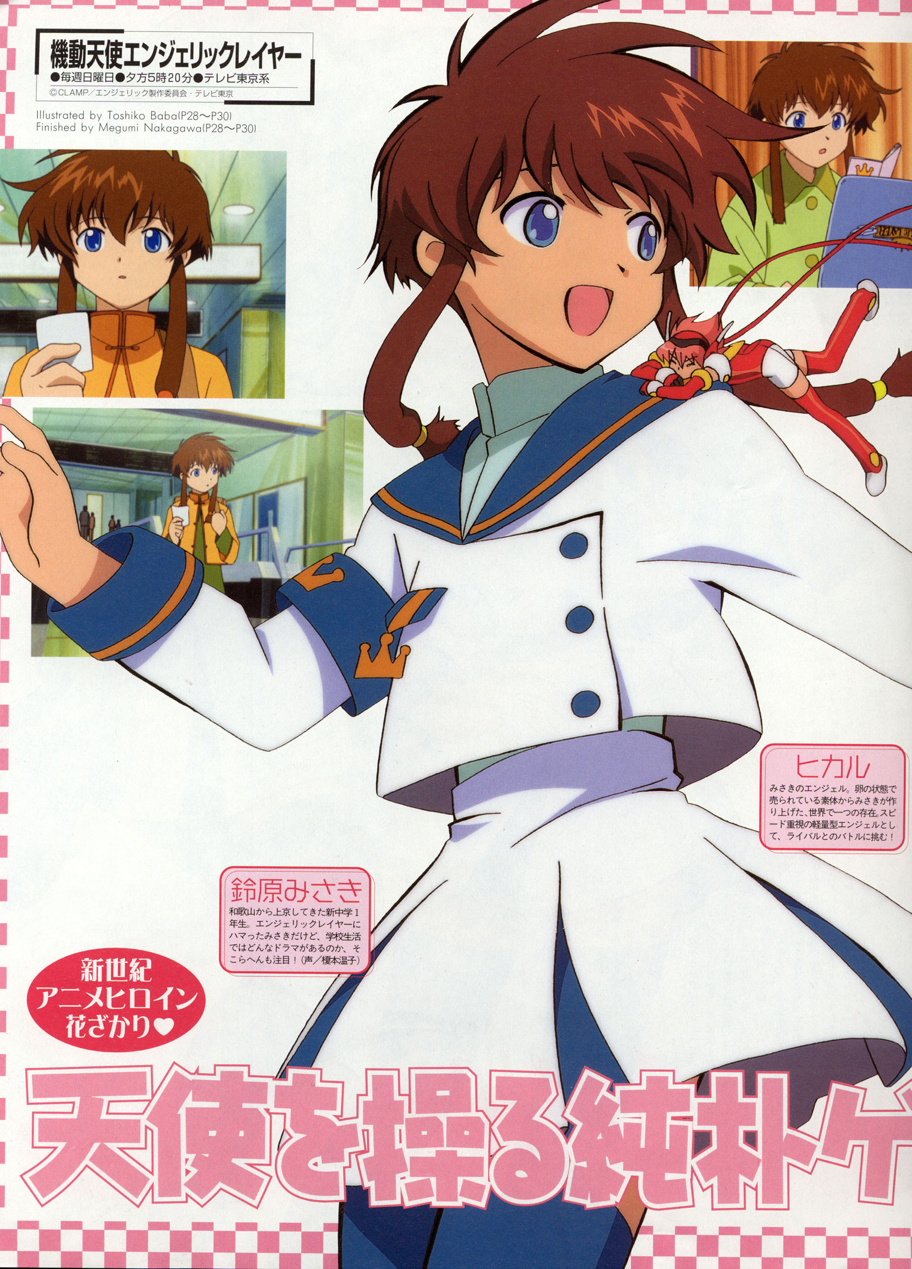 hikaru (angelic layer), suzuhara misaki, angelic layer, absurdres, highres, blue eyes, brown hair, pink hair, school uniform, serafuku