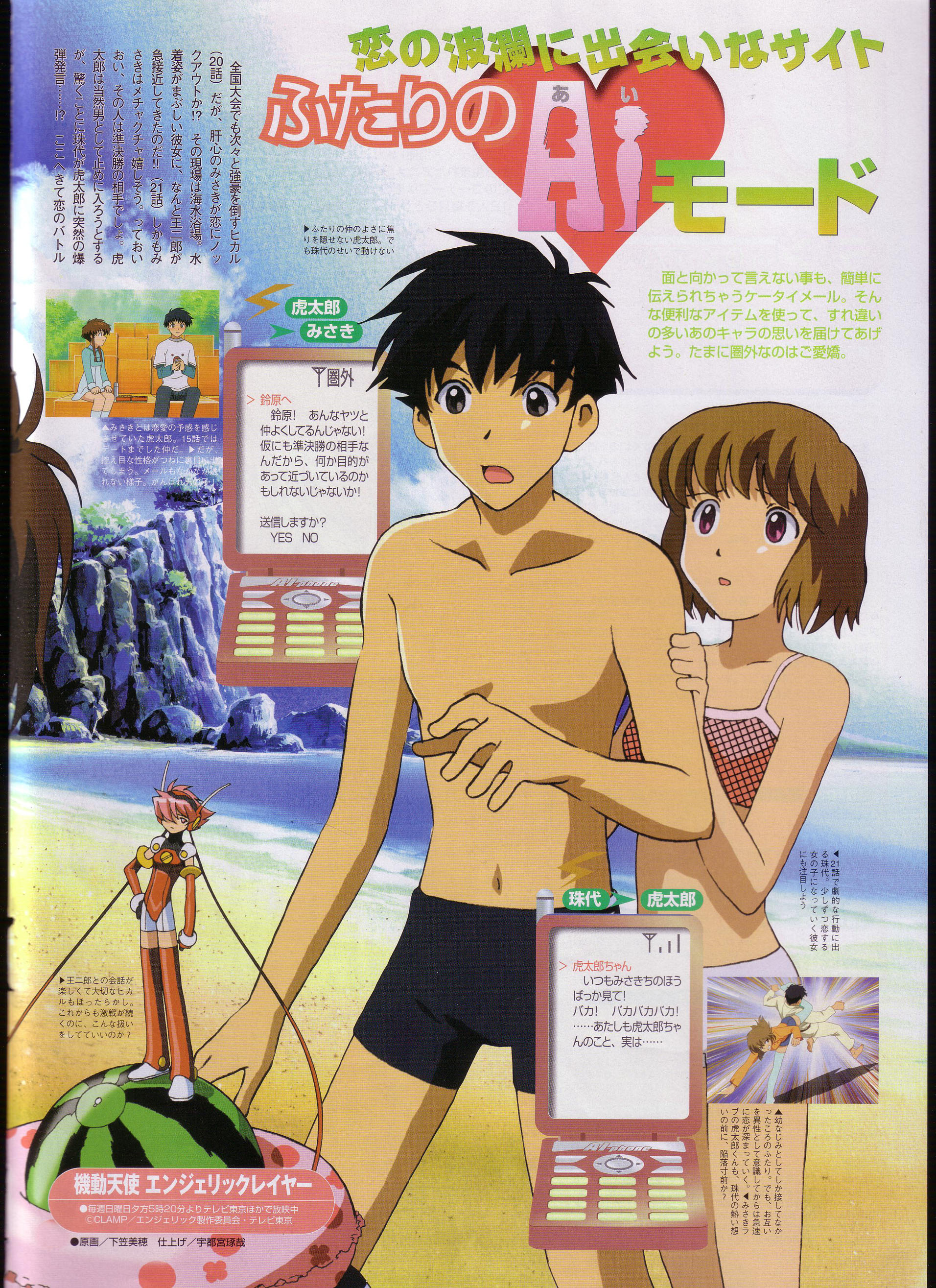 hikaru (angelic layer), kizaki tamayo, kobayashi kotaro, angelic layer, absurdres, highres, black hair, brown eyes, brown hair, pink hair, purple eyes, red eyes, swimsuit