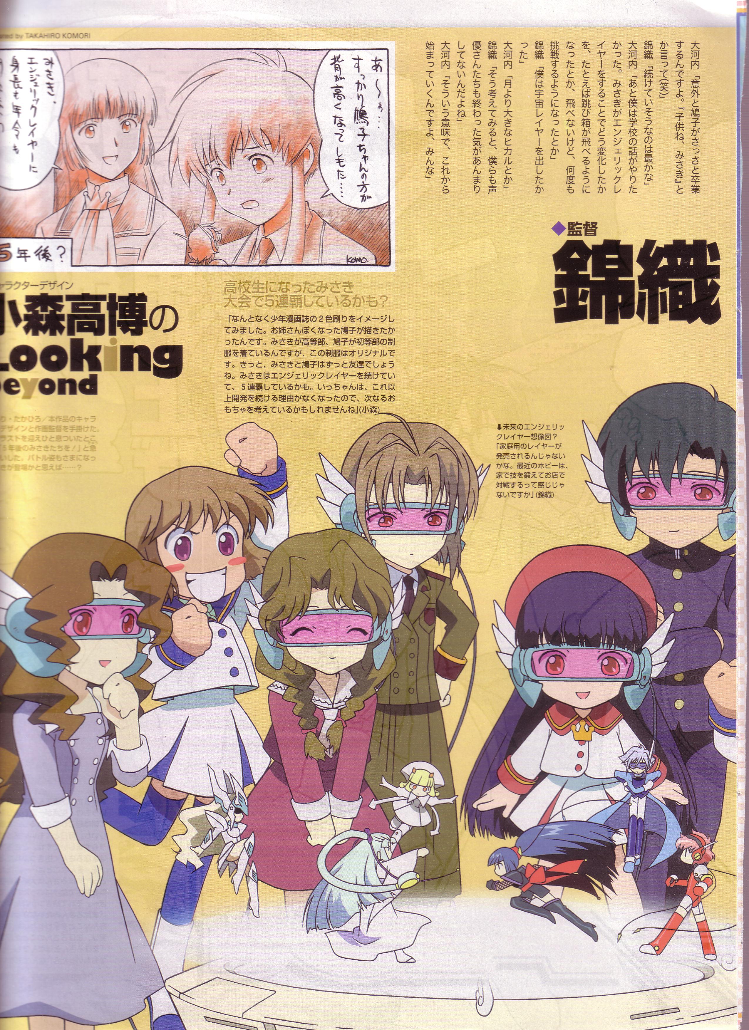 athena (angelic layer), blanche, hikaru (angelic layer), jounouchi sai, kizaki tamayo, kobayashi hatoko, mihara oojirou, saitou kaede (angelic layer), shirahime (angelic layer), suzuhara misaki, suzuhara shuko, suzuka (angelic layer), wizard (angelic layer), angelic layer, absurdres, highres, black hair, blonde hair, blue hair, brown hair, nurse, pink hair, purple eyes, red eyes, school uniform, serafuku, yellow eyes