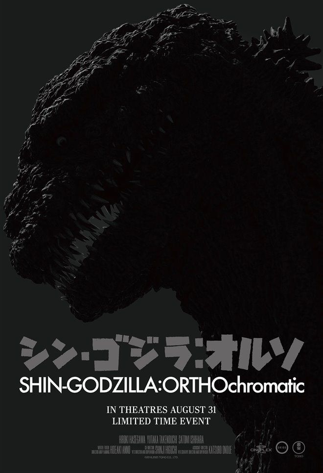godzilla, godzilla (series), shin godzilla, shin godzilla: orthochromatic, toho, official art, english text, japanese text, kaiju, looking down, mixed-language text, monochrome, monster, movie poster, no humans, open mouth, sharp teeth, spikes, teeth