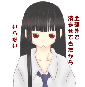 enma ai, jigoku shoujo, lowres, tagme, 00s, black hair, red eyes
