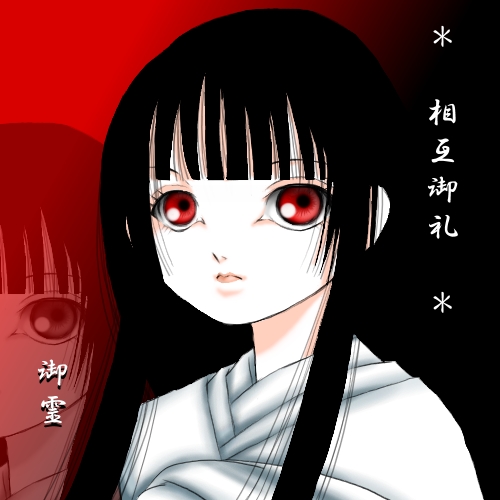 enma ai, jigoku shoujo, lowres, tagme, 00s, black hair, red eyes