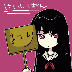 enma ai, jigoku shoujo, lowres, 00s, black hair, red eyes, school uniform, serafuku