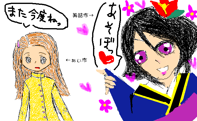 kikuri, shibata tsugumi, jigoku shoujo, tagme, 00s