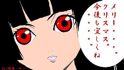 enma ai, jigoku shoujo, lowres, tagme, 00s, black hair, red eyes