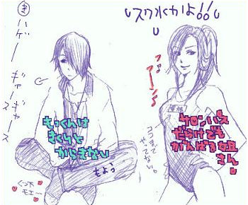 hone onna, ichimoku ren, jigoku shoujo, lowres, 00s, 1boy, 1girl, monochrome, sitting, sketch, spot color, standing, swimsuit