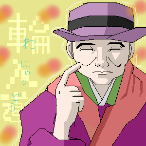 wanyuudou, jigoku shoujo, lowres, tagme, 00s