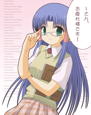 aoba kozue, midorikawa chiyuri, mahoraba, animated, animated gif, lowres, 00s, blue hair, glasses, green eyes