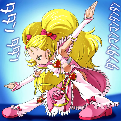 haruyama kazunori, kujou hikari, shiny luminous, futari wa precure, futari wa precure max heart, precure, lowres, 00s, 1girl, blonde hair, boots, brooch, female focus, heart, heart brooch, jewelry, knee boots, no panties, solo, yellow eyes