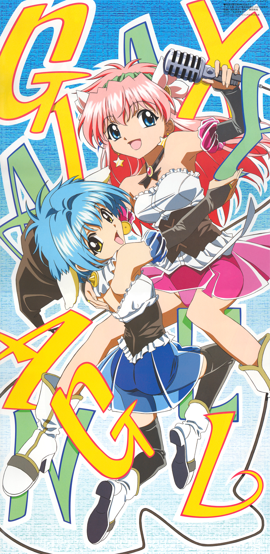 milfeulle sakuraba, mint blancmanche, galaxy angel, highres, 00s, 2girls, animal ears, bare shoulders, blue eyes, blue hair, copyright name, detached collar, gloves, green eyes, looking at viewer, looking back, microphone, multiple girls, open mouth, pink hair, see-through clothes, short hair, smile, thighhighs