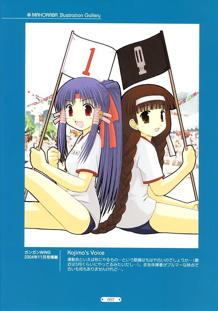 akasaka saki, aoba kozue, chanohata tamami, mahoraba, 00s, blue hair, brown eyes, brown hair, gym uniform, red eyes