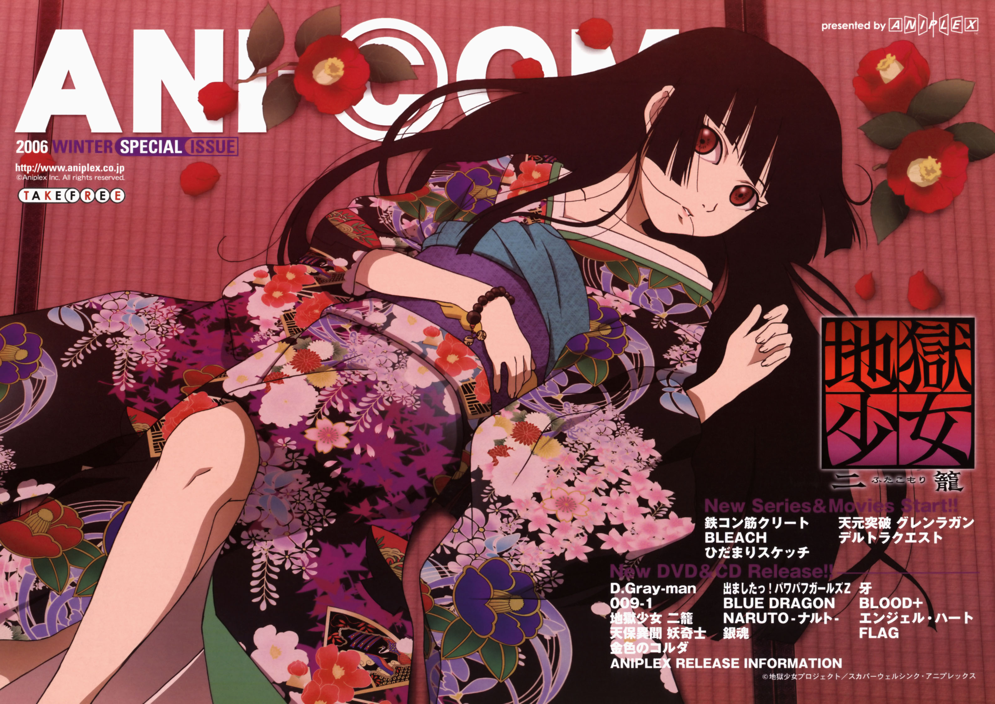 enma ai, jigoku shoujo, highres, official art, 00s, black hair, japanese clothes, kimono, red eyes