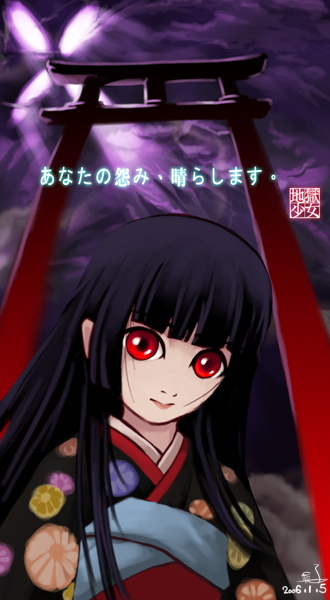enma ai, jigoku shoujo, 00s, black hair, japanese clothes, kimono, red eyes