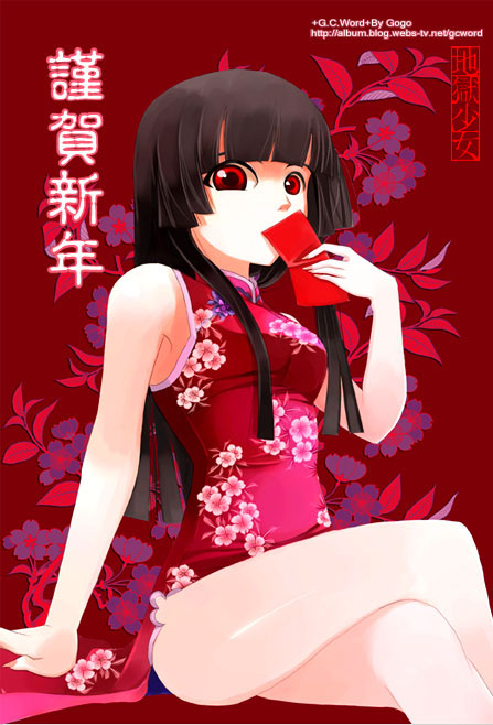 enma ai, jigoku shoujo, tagme, 00s, black hair, red eyes