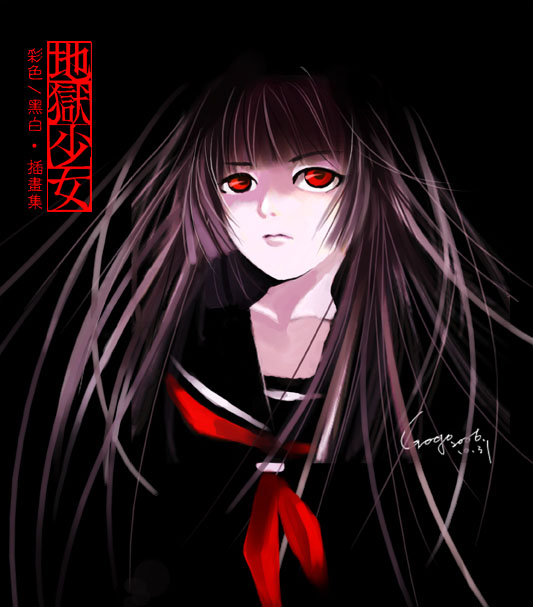 enma ai, jigoku shoujo, 00s, black hair, red eyes, school uniform, serafuku