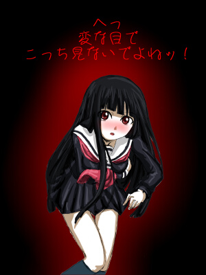 enma ai, jigoku shoujo, lowres, 00s, black hair, blush, red eyes, school uniform, serafuku
