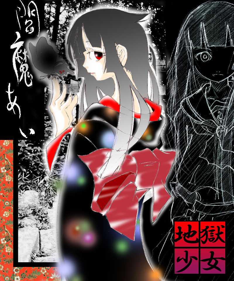 enma ai, jigoku shoujo, 00s, black hair, japanese clothes, kimono, red eyes