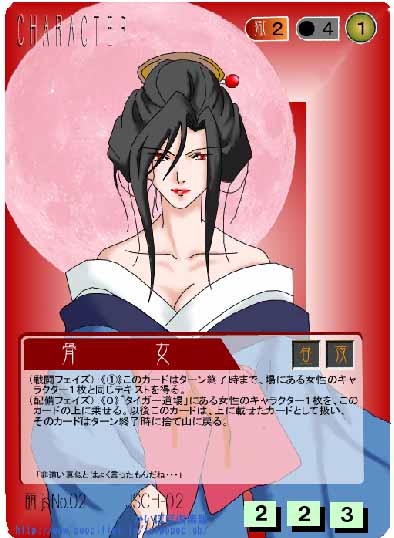 hone onna, jigoku shoujo, tagme, 00s, black hair