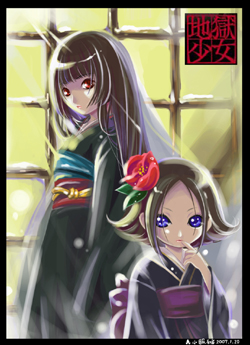 enma ai, kikuri, jigoku shoujo, lowres, 00s, black hair, japanese clothes, kimono, purple eyes, red eyes
